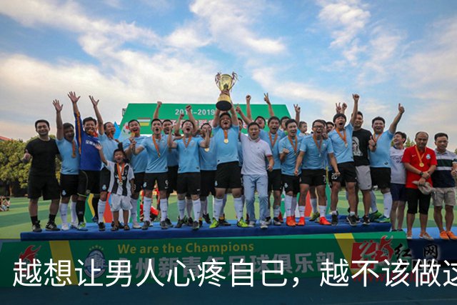越想让男人心疼自己，越不该做这一件事